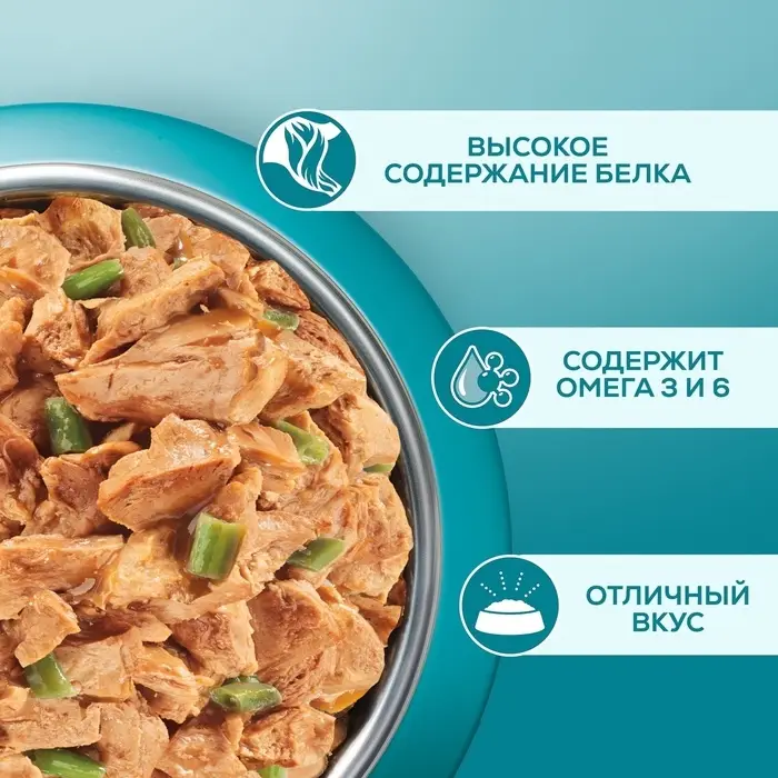 Влажный корм Purina One для домашних кошек, курица/морковь, 75 г