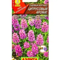 Семена Садовый бергамот Цитрусовый аромат, Ц/П,0,02 г