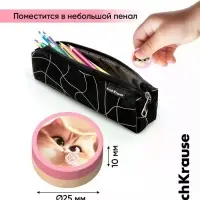 Набор из 2 ластиков ErichKrause Prima Cat