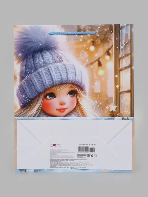 Пакет подарочный &laquo;Девочка с напитком&raquo;, 26&times;12&times;32 см