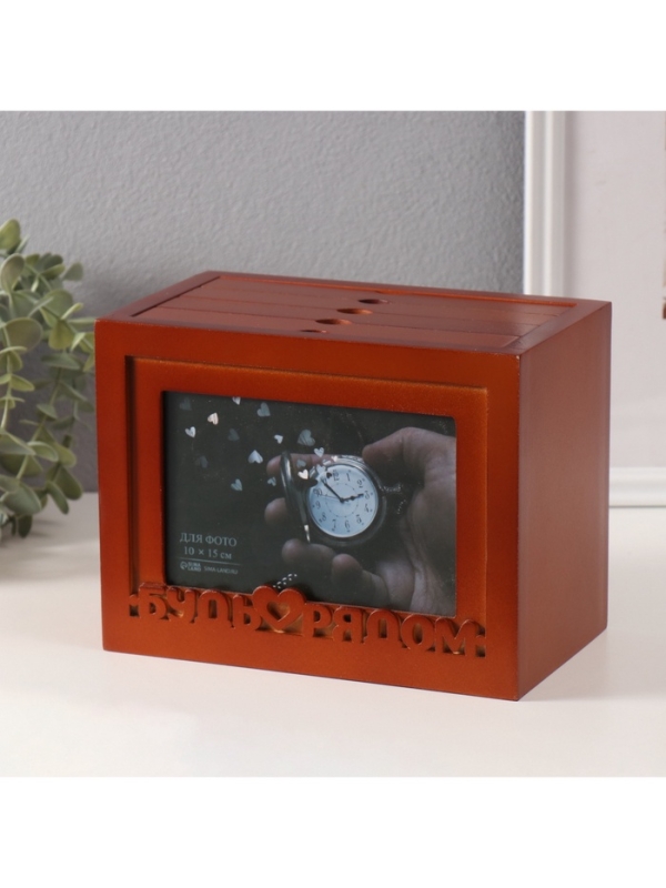 Фотоархив на 96 фото 10х15 см + рамка 10х15 см "Будь рядом" красное дерево 20х15х12 см