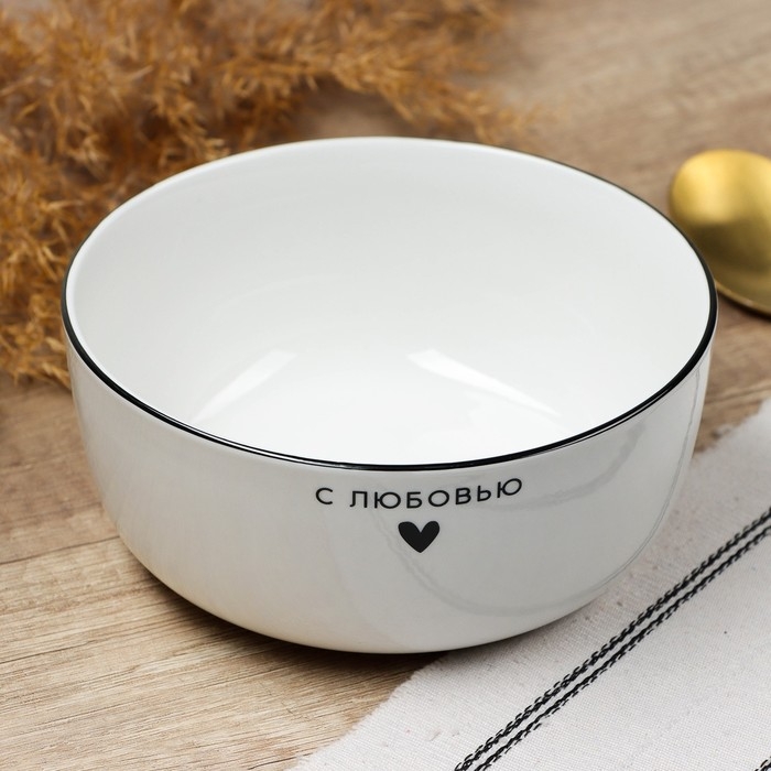 Глубокая тарелка керамическая «С любовью», 14.5 х 6.4 см, 600 мл, цвет белый Глубокая тарелка керамическая «С любовью», 14.5 х 6.4 см, 600 мл, цвет белый