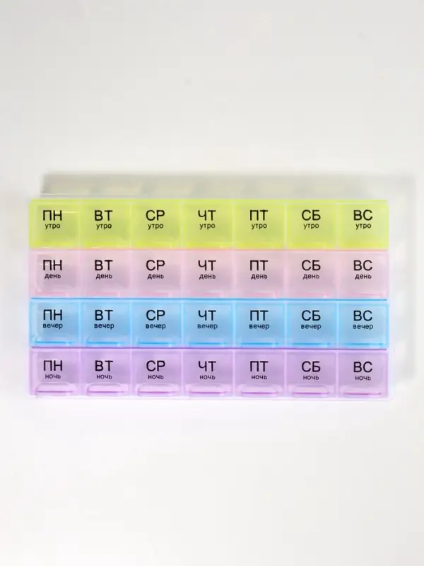 Таблетница - органайзер &laquo;Неделька&raquo;, русские буквы, утро/день/вечер/ночь, 28 секций, 21.5&times;11&times;1.8 см, разноцветная