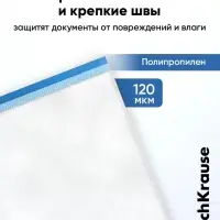 Папка-конверт на ZIP-молнии А4, 120 мкм, ErichKrause Fizzy Clear, c цветной молнией, до 100 листов, микс