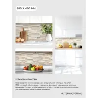 Стеновая панель ПВХ &laquo;Дерево&raquo;, 980&times;480 мм, цвет дуб беленый