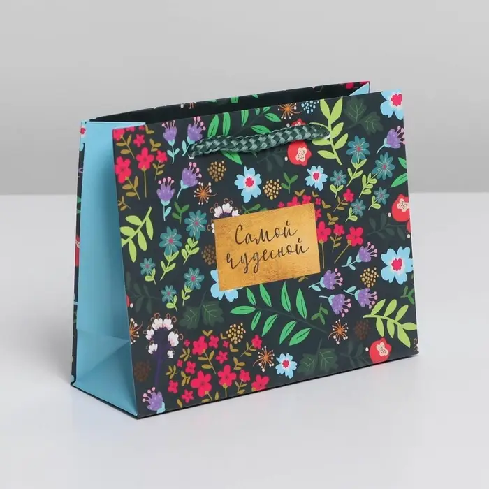 Пакет подарочный ламинированный, упаковка, Present for you, S 15 х 12 х 5.5 см