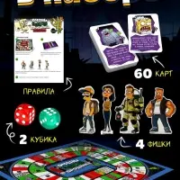 Настольная игра &laquo;Очень страшная бродилка&raquo;, 2-4 игрока, 7+
