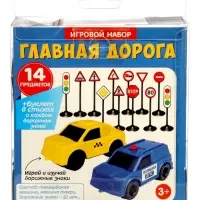 Игровой набор &laquo;Главная дорога&raquo;, 2 машинки, 12 дорожных знаков