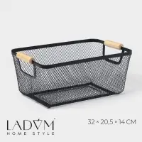 Корзинка универсальная LaDо́m &laquo;Миди&raquo;, прямоугольная, 32&times;20.5&times;14 см, чёрная