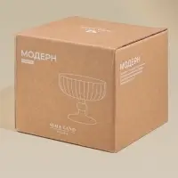 Креманка SL Home &laquo;Модерн&raquo;, 300 мл, 12&times;10 см, стекло, розовая