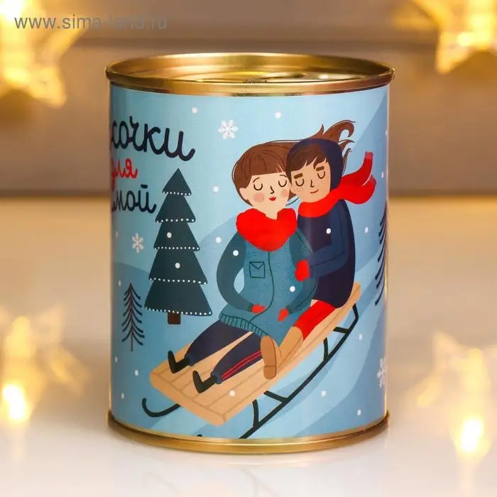 Подарок носки в банке "Носочки для любимой, самые тёплые" (внутри носки женские, цвет белый)