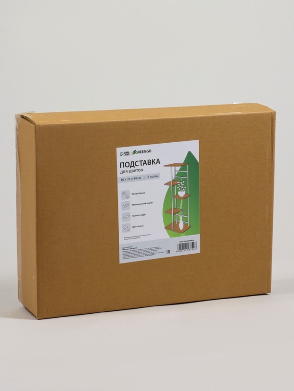 Подставка для цветов Greengo, 5 полок, 36 × 23 × 94 см, напольная, каркас металл, полки МДФ, белая Подставка для цветов Greengo, 5 полок, 36 × 23 × 94 см, напольная, каркас металл, полки МДФ, белая