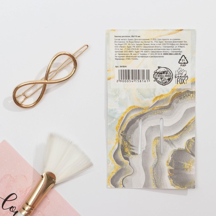 Заколка для волос формовая Time to shine 6 х 11 см Заколка для волос формовая Time to shine 6 х 11 см