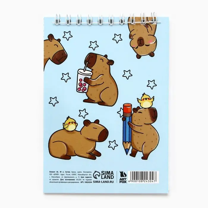 Блокнот А6, 40 л на гребне, мягкая обложка &laquo;Капибара&raquo;