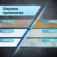 Лезвия для ножей ТУНДРА, многосегментные, 18 мм, 10 шт.