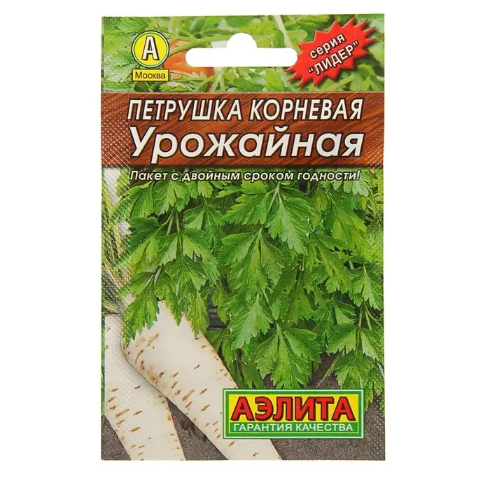 Семена Петрушка корневая &laquo;Урожайная&raquo;, 2 г, &laquo;АЭЛИТА&raquo;