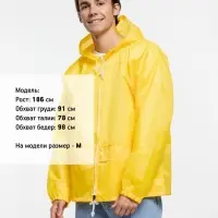 Дождевик Kivach Promo желтый, размер XXL