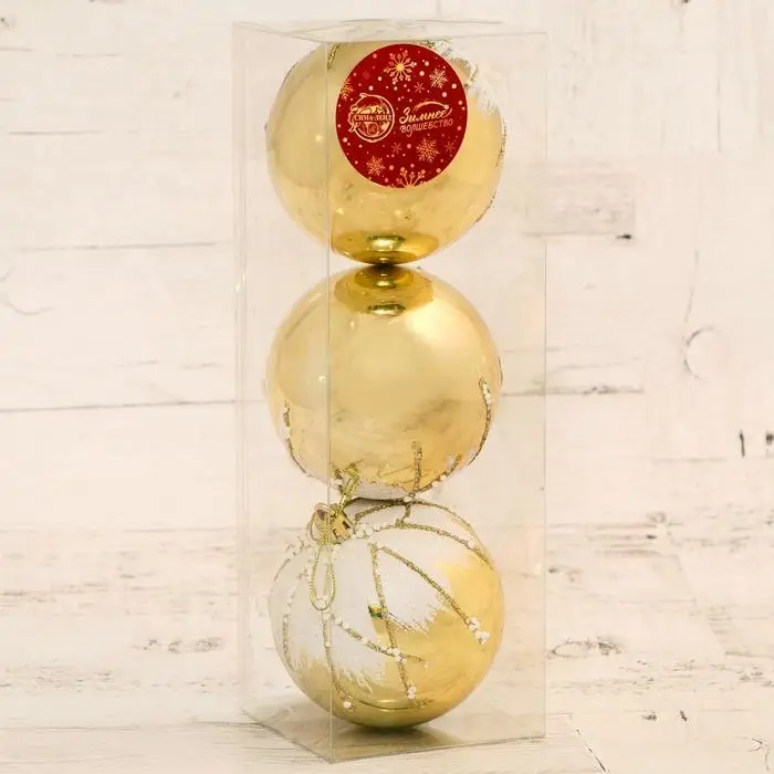 Ёлочные игрушки «Вивиан», шары новогодние, d=8 см, 3 шт., золотисто-белый