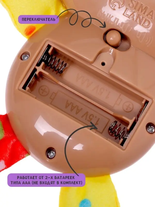 Музыкальная игрушка ZABIAKA &laquo;Любимый друг. Собачка&raquo;, песни, стихи, фразы