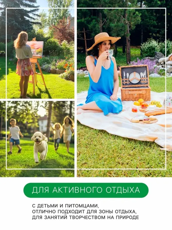 Газонная травосмесь &laquo;Гринкипер&raquo;, &laquo;Городская&raquo;, 5 кг