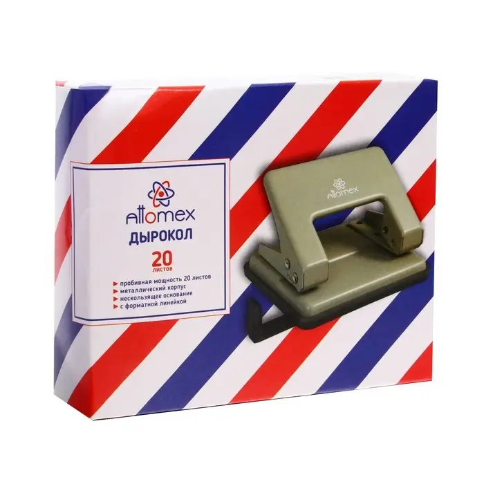 Дырокол металлический 20 листов, Attomex, форматная линейка, серый