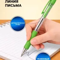 Ручка шариковая Pilot. Super Grip, автоматическая, синий стержень BPGP-10R-F (SG), узел 0.7 мм, на масляной основе, резиновый упор