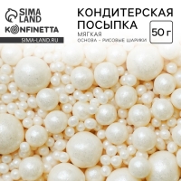 Кондитерская посыпка новогодняя для торта, мягкая, белая, 50 г.