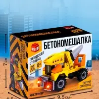 Конструктор UNICON &laquo;Бетономешалка&raquo;, 29 деталей