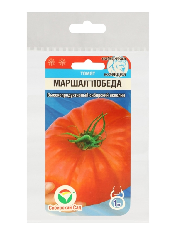 Семена Томат "Маршал Победа", среднеспелый, набор 5 шт