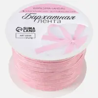 Лента бархатная, 6 мм, 18&plusmn;1 м, розовая №02