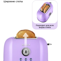 Тостер для хлеба с поддоном для крошек КТ-6831 - 815 Вт Тостер для хлеба с поддоном для крошек КТ-6831 - 815 Вт