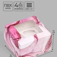 Коробка подарочная для 4 капкейков с окном, &laquo;Изящность&raquo;, 16&times;16&times;10 см