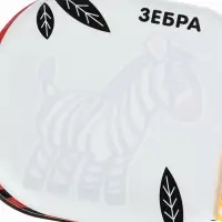 Книжка - игрушка для ванны Крошка Я &laquo;Животные Африки&raquo;, водная раскраска, по методике Гленна Домана
