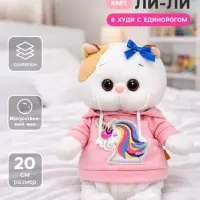 Мягкая игрушка &laquo;Кошечка Ли-Ли BABY&raquo;, в худи с единорогом, 20 см