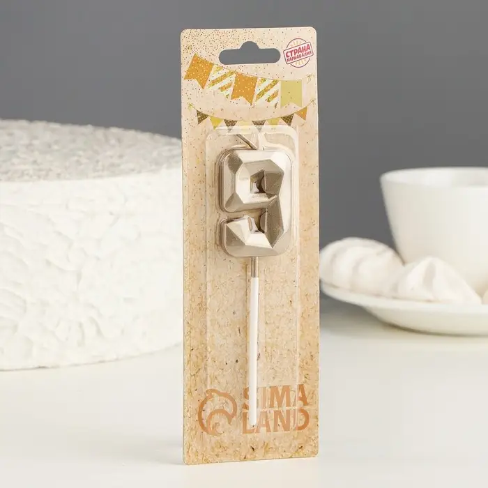 Свеча в торт на шпажке «Алмаз», цифра 9, шампань, 5×2.6 см Свеча в торт на шпажке «Алмаз», цифра 9, шампань, 5×2.6 см