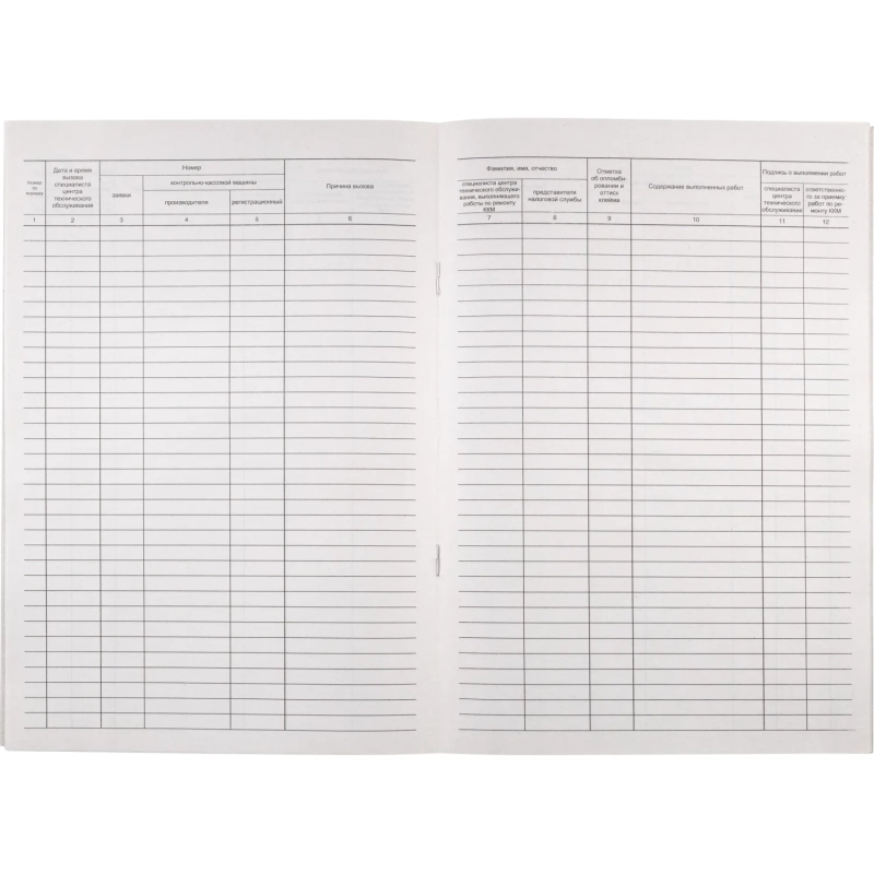 Журнал вызова техн специалистов А4 24л. г/б обл. картон
