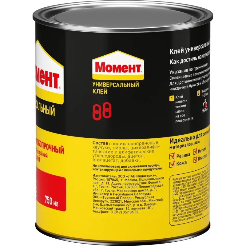Клей универсальный Момент 88 особопрочный водостойкий 750мл (1777022)