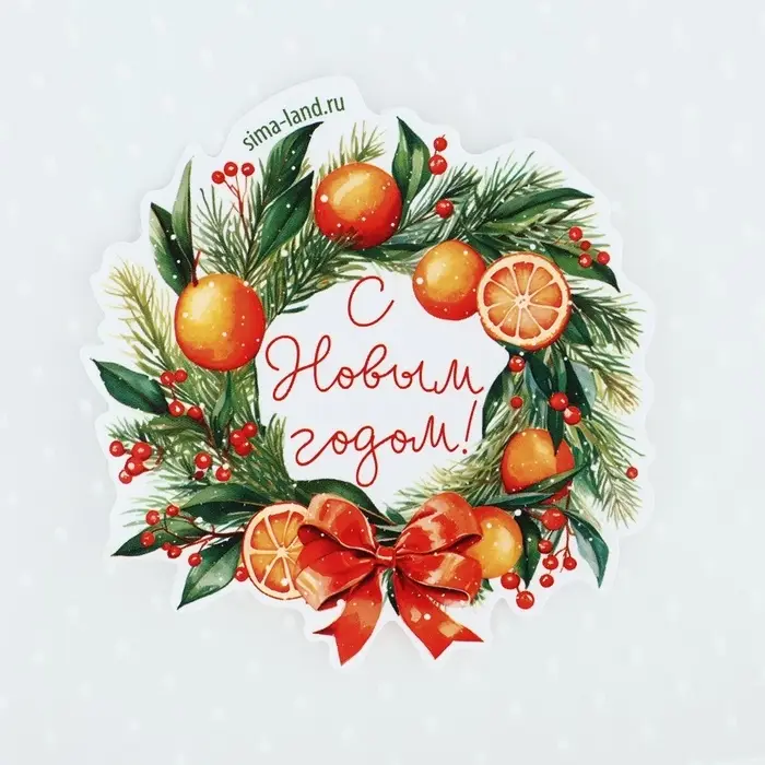 Пакет под сладости «Мандаринки», 10 х 10 см Пакет под сладости «Мандаринки», 10 х 10 см