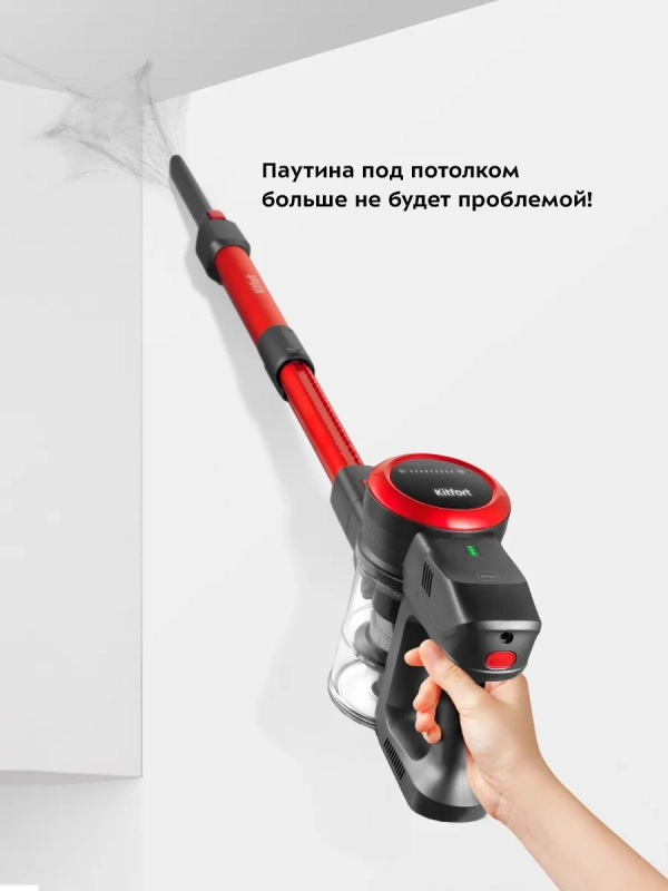 Беспроводной пылесос вертикальный КТ-5175 (2 в 1) 220 Вт Беспроводной пылесос вертикальный КТ-5175 (2 в 1) 220 Вт