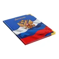 Дневник универсальный для 1-11 классов, &laquo;Символика-&raquo;, твердая обложка 7БЦ, глянцевая ламинация, 40 листов