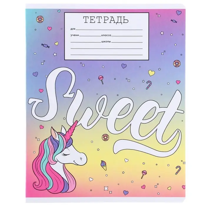 Тетрадь в линейку 18 листов, 5 видов МИКС, обложка мелованный картон, «Минни Маус и единорог» Тетрадь в линейку 18 листов, 5 видов МИКС, обложка мелованный картон, «Минни Маус и единорог»