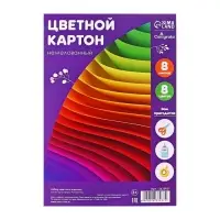 Картон цветной А4, 8 листов, 8 цветов &laquo;Графика&raquo;, немелованный 220 г/м&sup2;, в т/у пленке