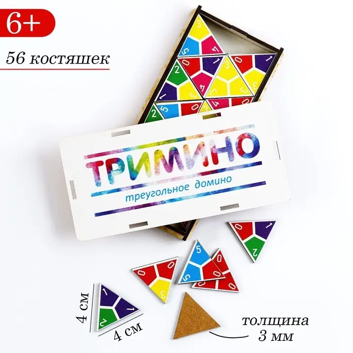 Настольная игра, тримино, &laquo;Цветное&raquo;, 56 костяшек, 17.5&times;8.3&times;2 см