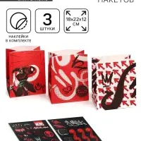 Пакет подарочный крафтовый со стикерами,, набор 3 шт., 18&times;22&times;12 см, &laquo;Супергерой&raquo;