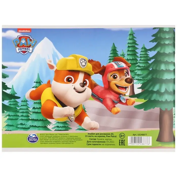 Альбом для рисования А4, 24 листа 100 г/м&sup2;, на скрепке, &laquo;Щенячий патруль&raquo;