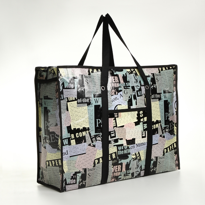 Сумка хозяйственная на молнии, цвет чёрный/разноцветный Сумка хозяйственная на молнии, цвет чёрный/разноцветный