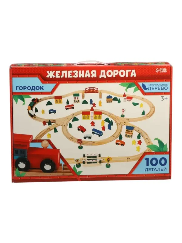 Железная дорога набор &laquo;Городок&raquo; 100 деталей