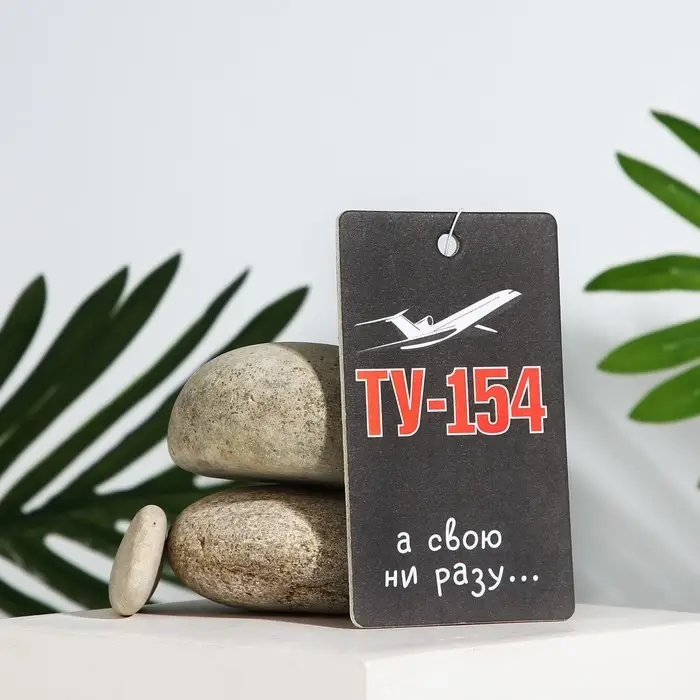 Ароматизатор в машину Luazon «ТУ-154», аромат антитабак Ароматизатор в машину Luazon «ТУ-154», аромат антитабак