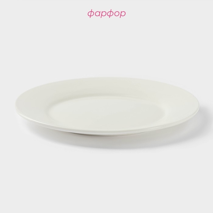 Десертная тарелка Доляна White Label, d=17.5 см, с утолщённым краем, фарфор, белая Десертная тарелка Доляна White Label, d=17.5 см, с утолщённым краем, фарфор, белая