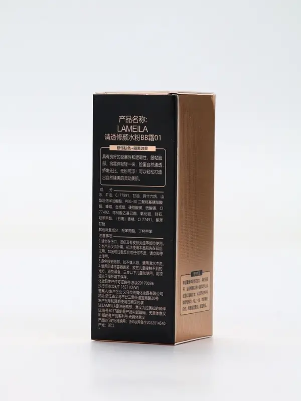 BB крем для лица Lameila оттенок 01, 50 мл (Слоновая кость) BB крем для лица Lameila оттенок 01, 50 мл (Слоновая кость)